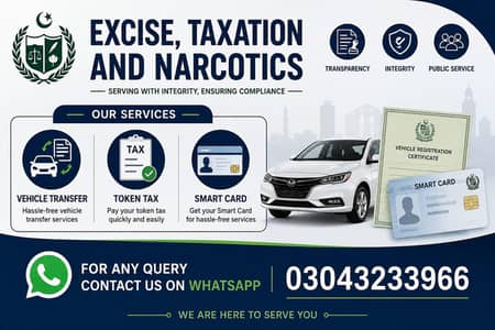 Excise & Taxation se mutaliq har qisam ke kaam ki sahulat dastiyab hai