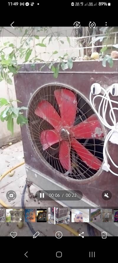 air Coullor