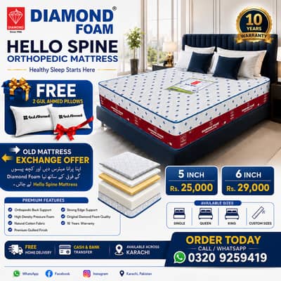 Diamond Foam Mattress/ King Size Mattress /Single Bed Mattress