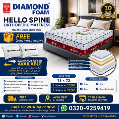 Diamond Foam Hello Spine Mattress, Orthopedic Mattress Free Delivery