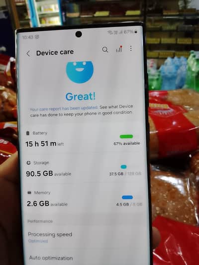 Samsung Mobile S22 Ultra ( urgent sale )