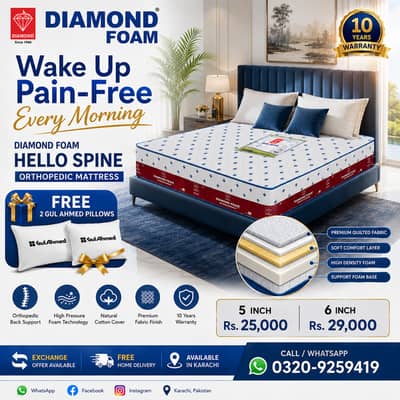 Diamond Foam Hello Spine Mattress Medicated Mattress Free Delivery