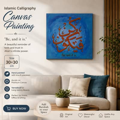 Arabic Calligraphy Handmade painting