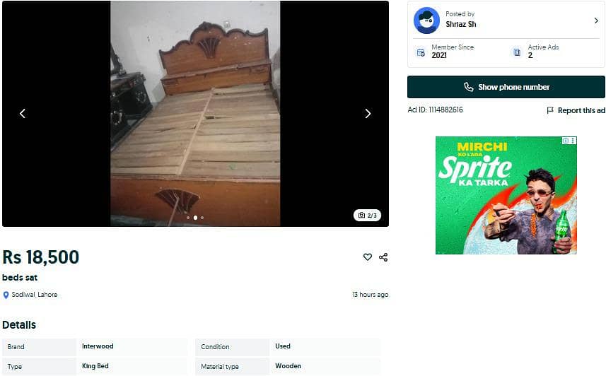 dabal bed 0