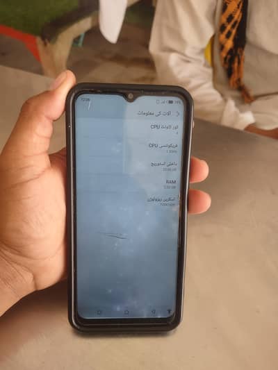Infinix Hot 8