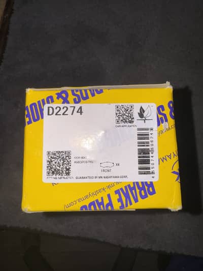Disc brake pad Crolla X grande