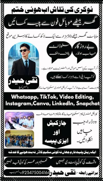 Home based Work