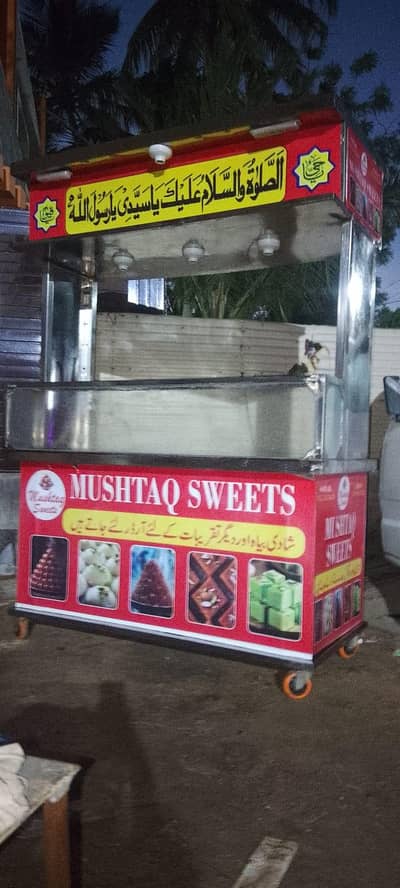 sweets counter