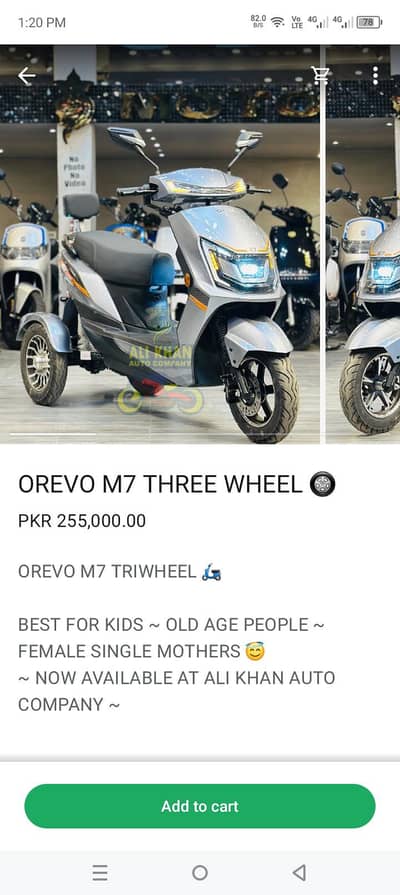 OREVO M7 Three Wheeler 2026 Brand New | Only 33 KM Driven