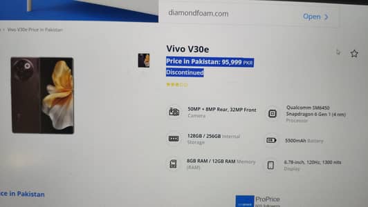 Vivo v30e