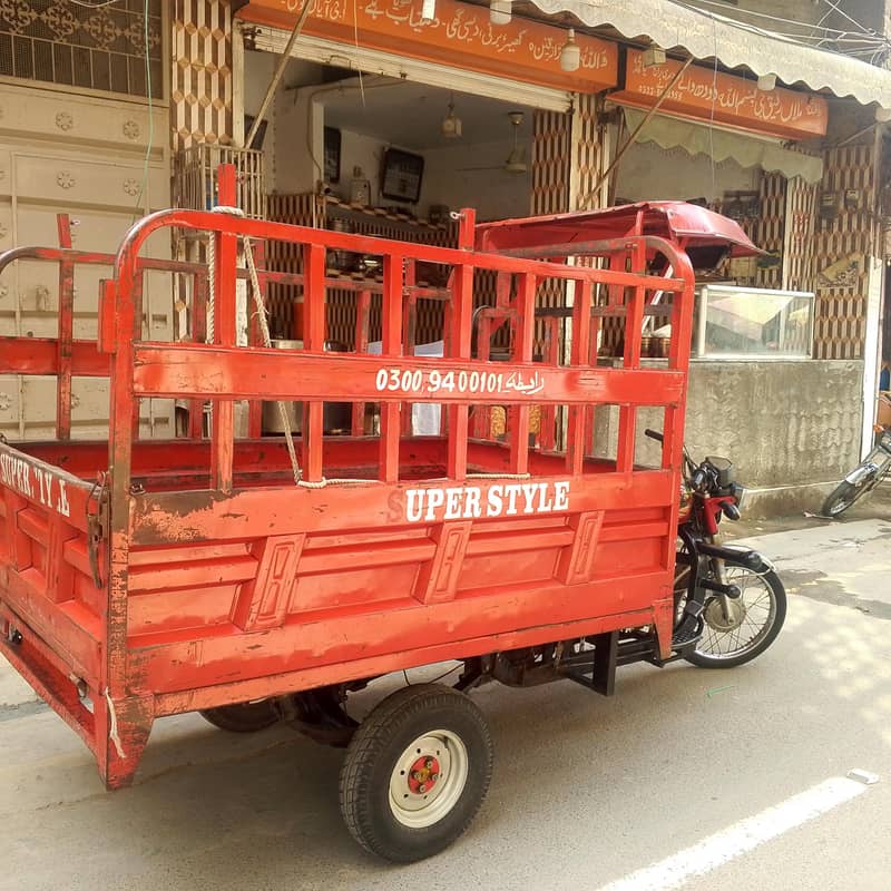 Rickshaw loader 110cc 2