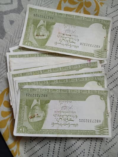 old Pakistani notes for 10 rupees