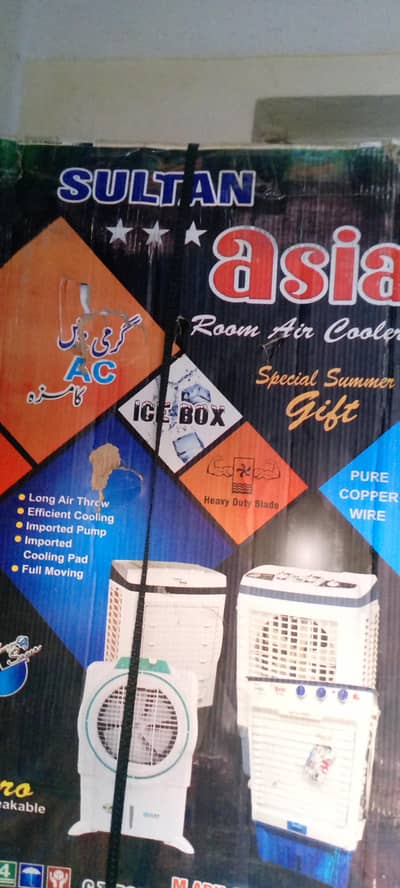 Asia Air Cooler