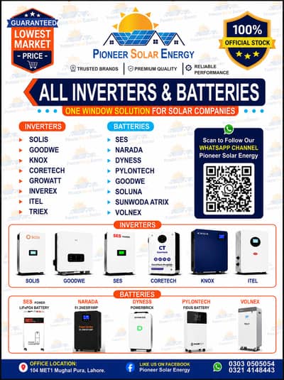 DYNESS/PYLONTECH/NARADA/SUNWODA/SES/GOODWE/ITEL/KNOX Battery Available