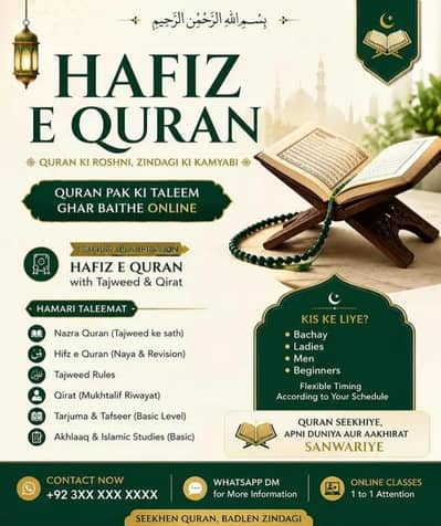 Assalamualaikum online Quran teacher available and home tuition