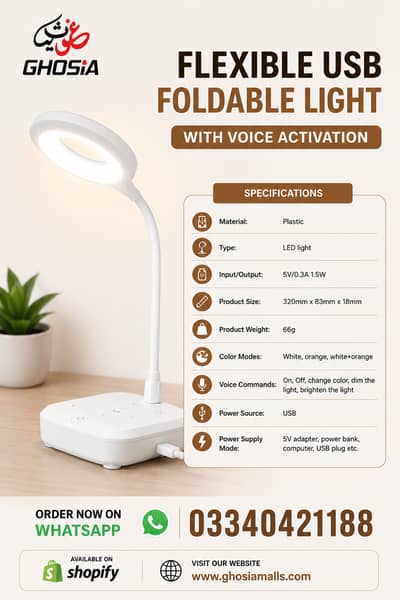 Flexible USB Foldable Light with Voice Activation