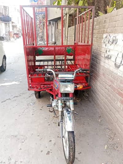 2024 model united chingchi converted in loader