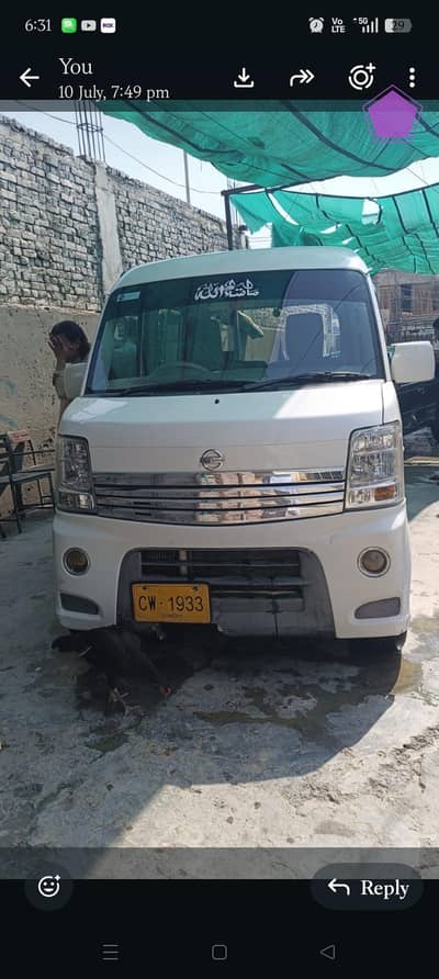 Nissan Clipper 2014