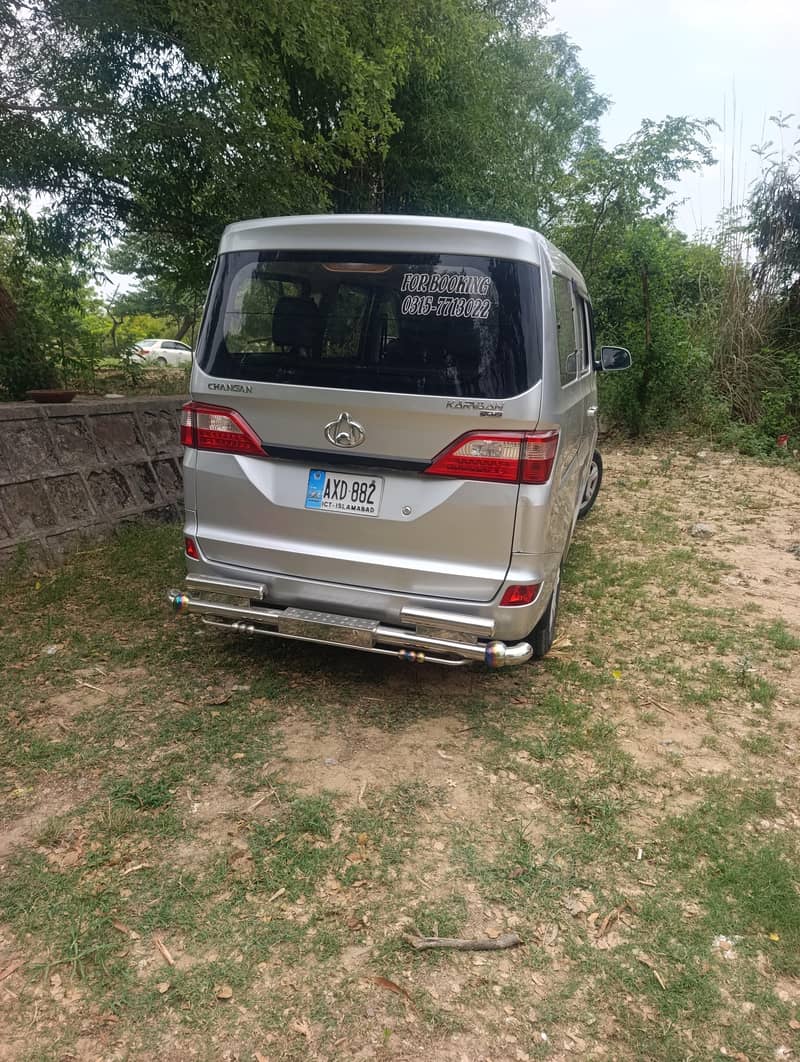 چنگان کاروان پلس 2