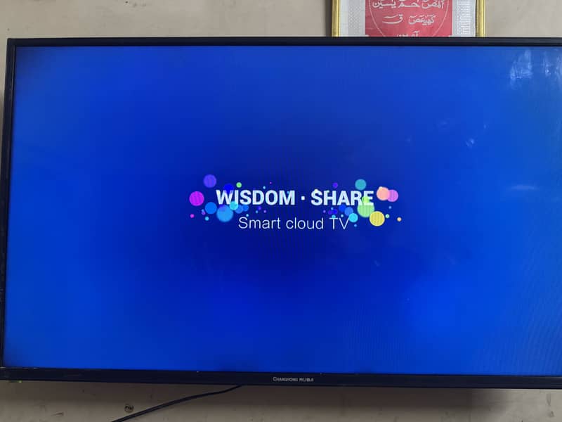 Led Ad 1