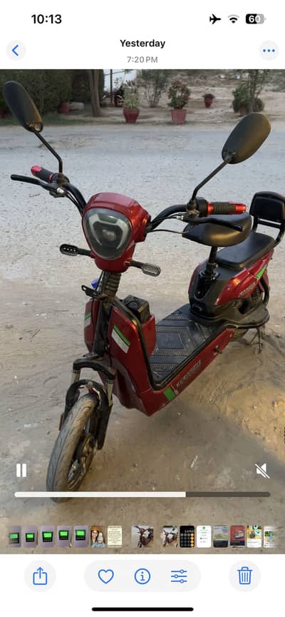 YJ Future Indus 2024
