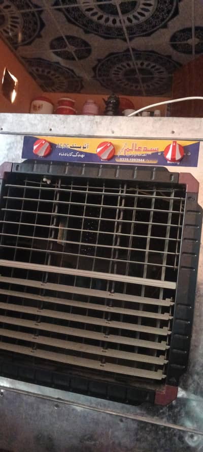 air cooler