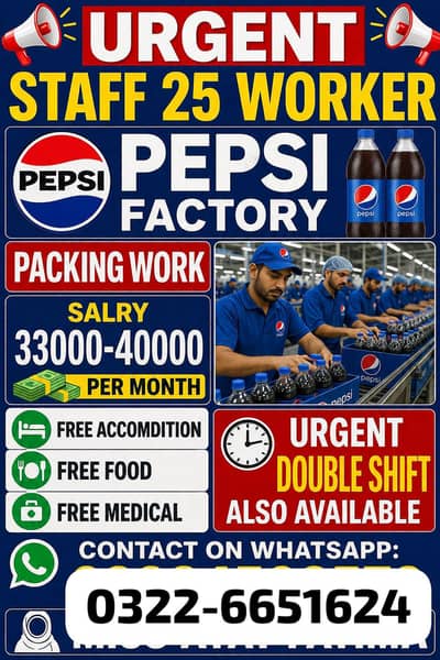 need urgent staff required in Pepsi warehouse