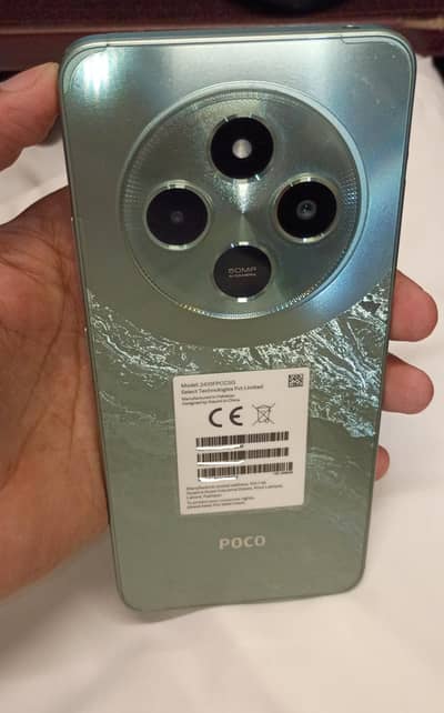 Xiaomi POCO C75 8/256GB