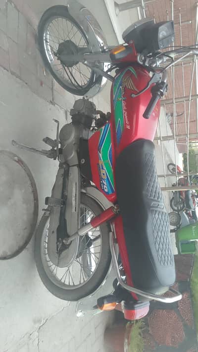 2017 model bike 70