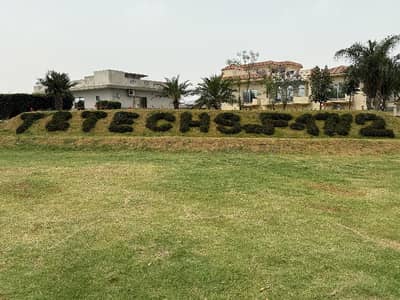 ONE KANAL PLOT FOR SALE FIRST COME FIRST AVAIL