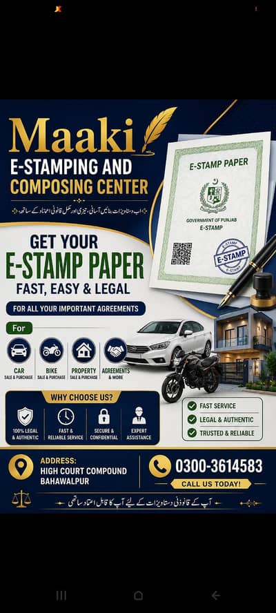 E stamping for selling and purchasing Car, Bike and Property