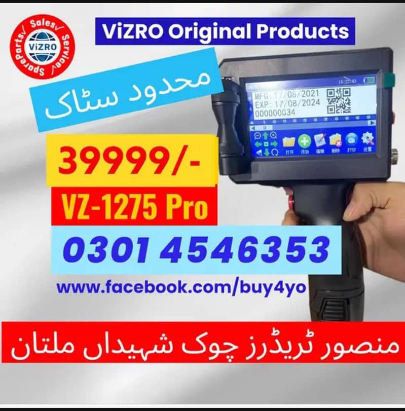 Handheld inkjet printer 0