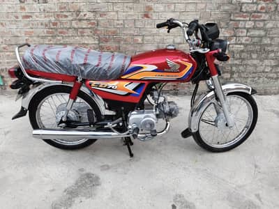 CD 70 2025 model