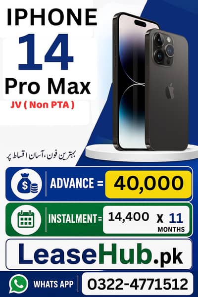 Apple iPhone 14 Pro Max JV On Easy Installment Only Lahore