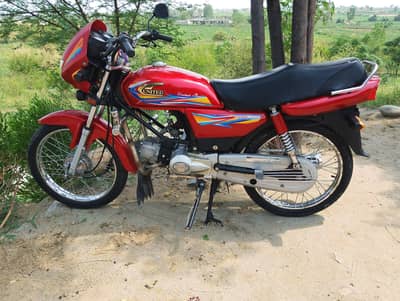for sale