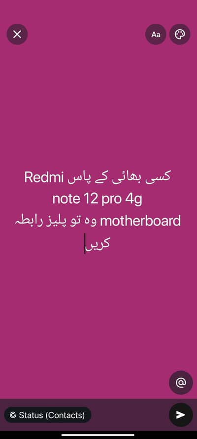 Xiaomi Redmi Note 12 Pro 4g
