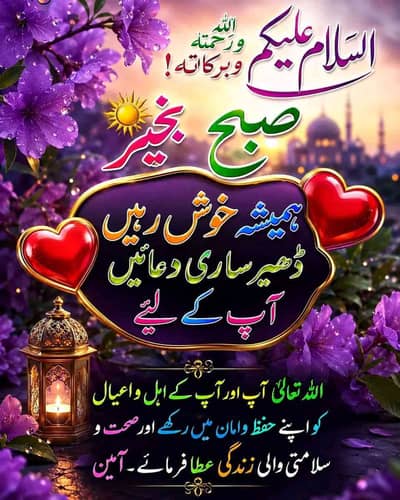 hamza