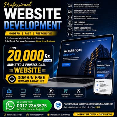 Website Banwain Apne Business Ke Liye!
