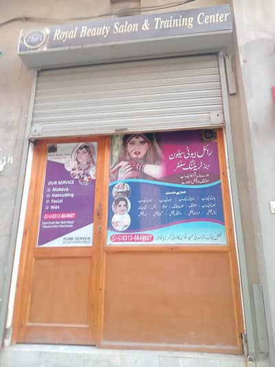 shop door
