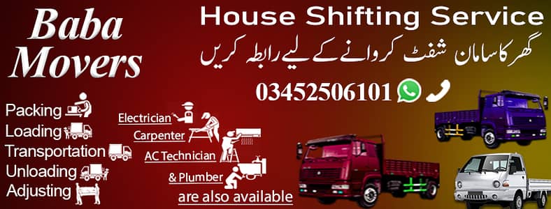 House Shifting Service | Movers and Packers | Home Shifting