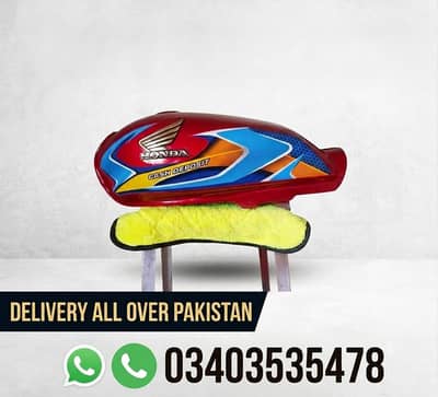 Delivery all over Pakistan CD 70 fuel tank