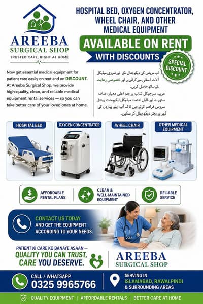 Oxygen Concentrator,Electric Patient Bed,Wheelchair Available For Rent