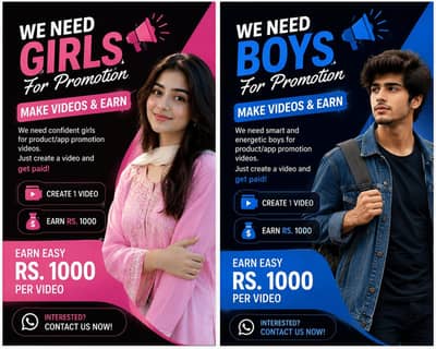پروموشنل ویڈیو کے لیے لڑکے اور لڑکیاں درکار | Part-Time Opportunity