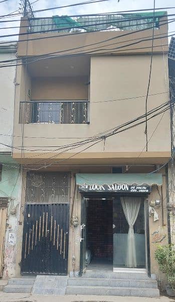 3 marla commercial house for sale