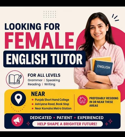 English teacher required