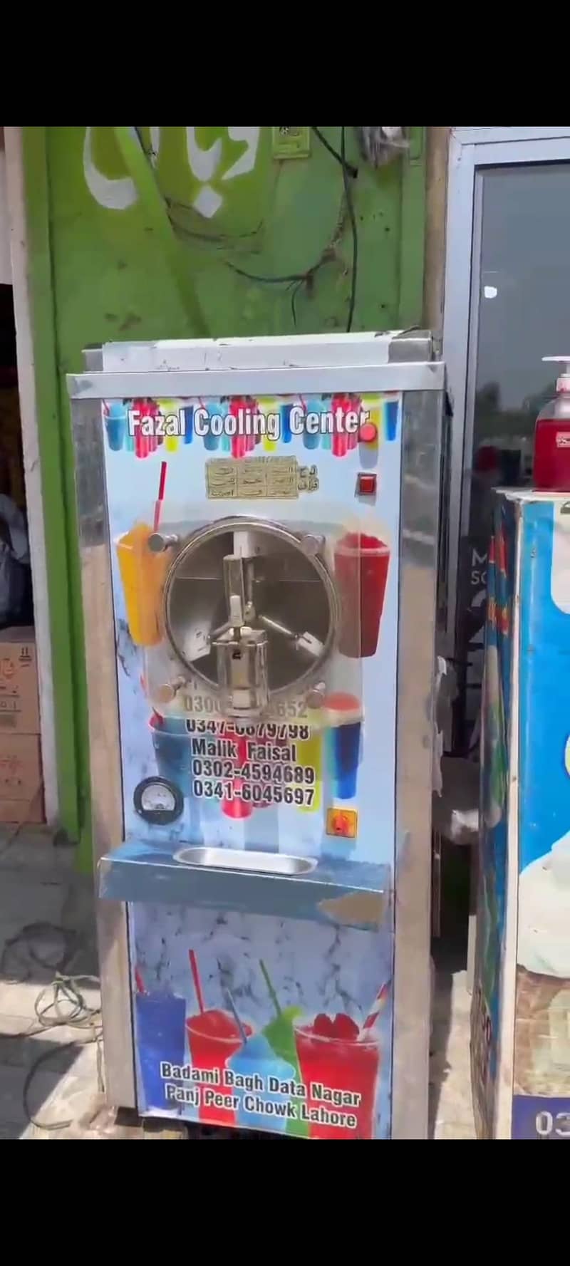 Slush Machine 1