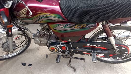 CD 70 2023 for sale