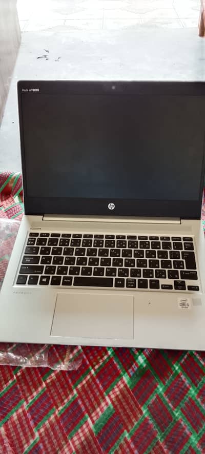 Hp ProBook 470 g5