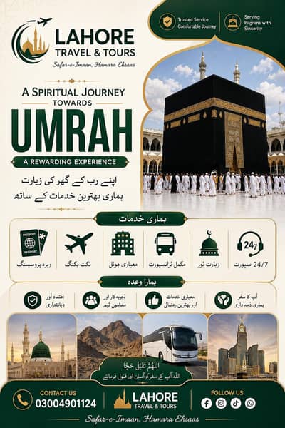 umrah visa and completely pkg available