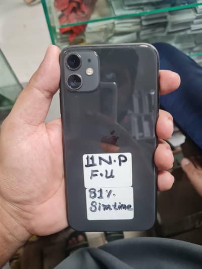 Apple iPhone 11